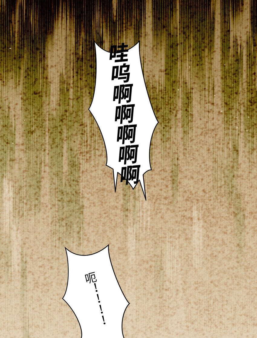 034 CPU大师(1/2)-第34话