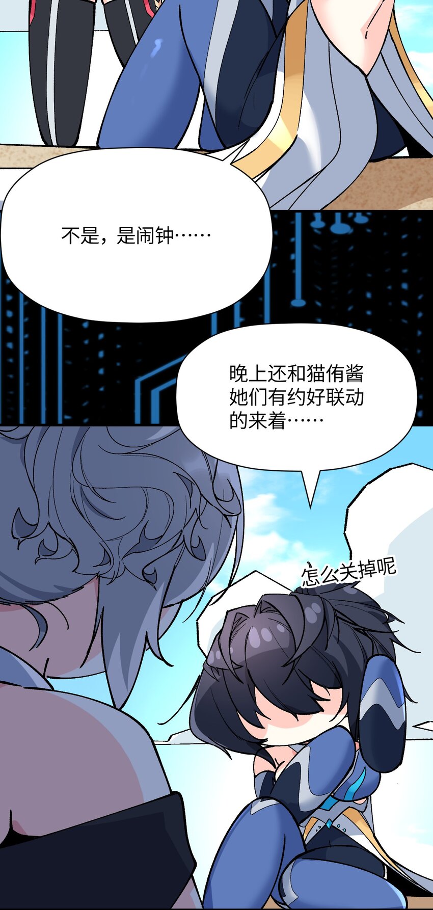034 CPU大师(1/2)-第34话