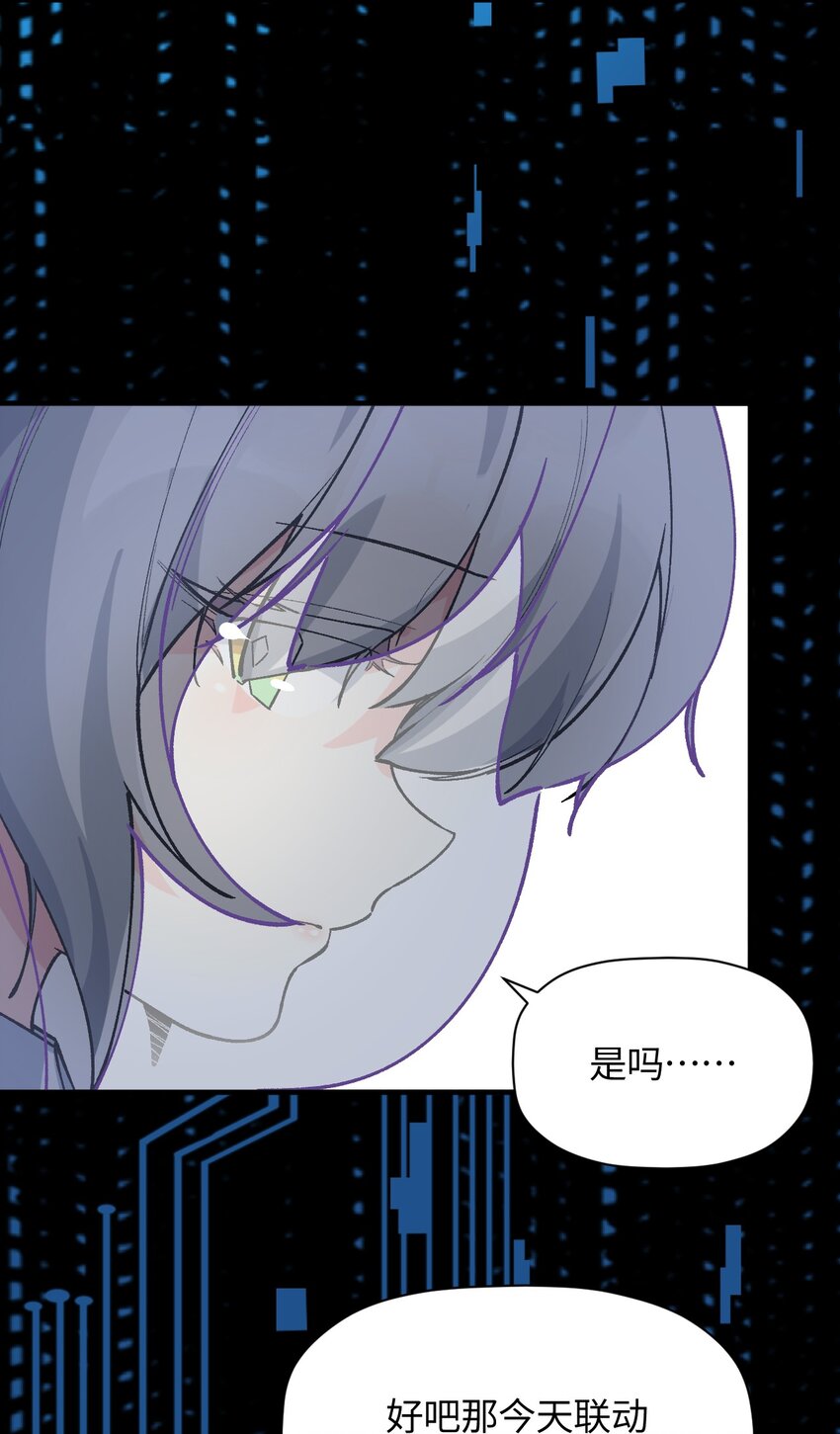 034 CPU大师(1/2)-第34话