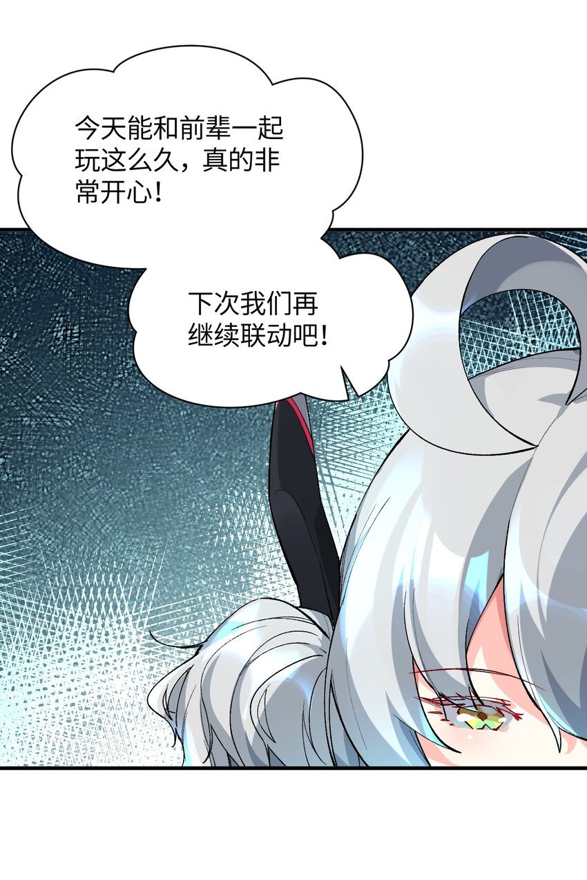 034 CPU大师(1/2)-第34话