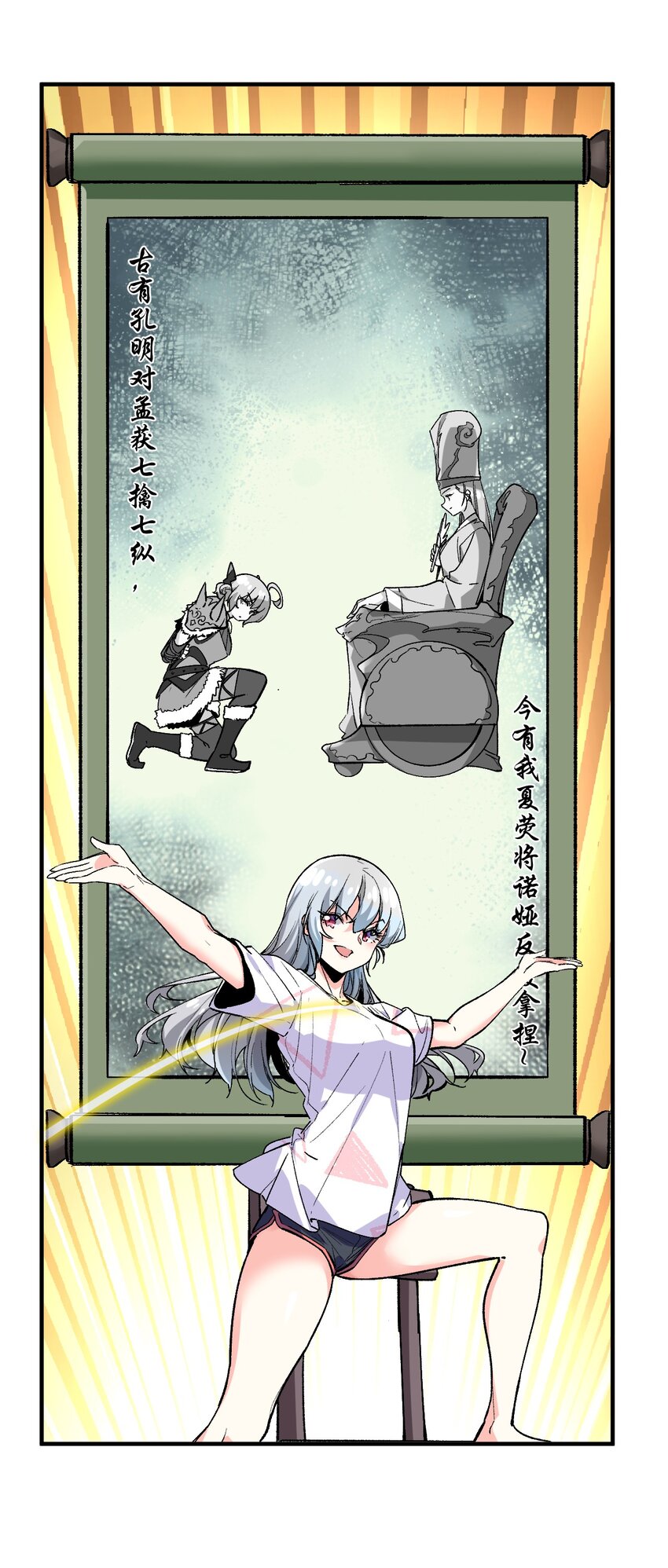 034 CPU大师(1/2)-第34话