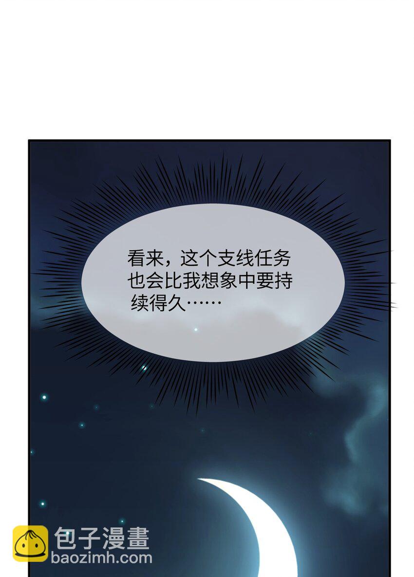 034 CPU大师(1/2)-第34话