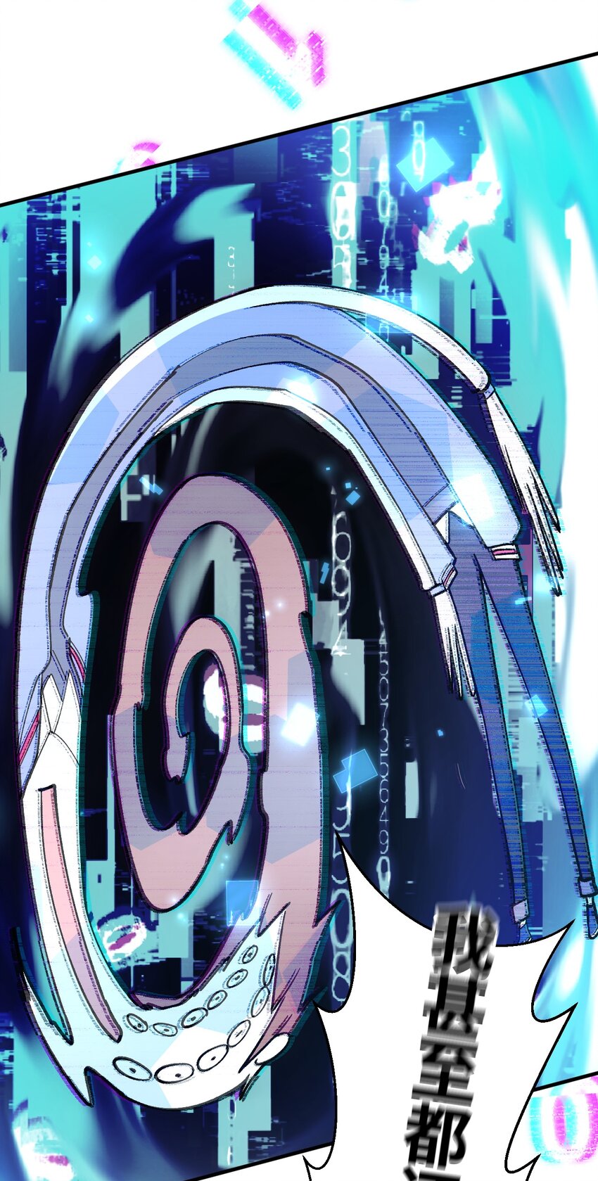 036 所谓人类(1/2)-第36话