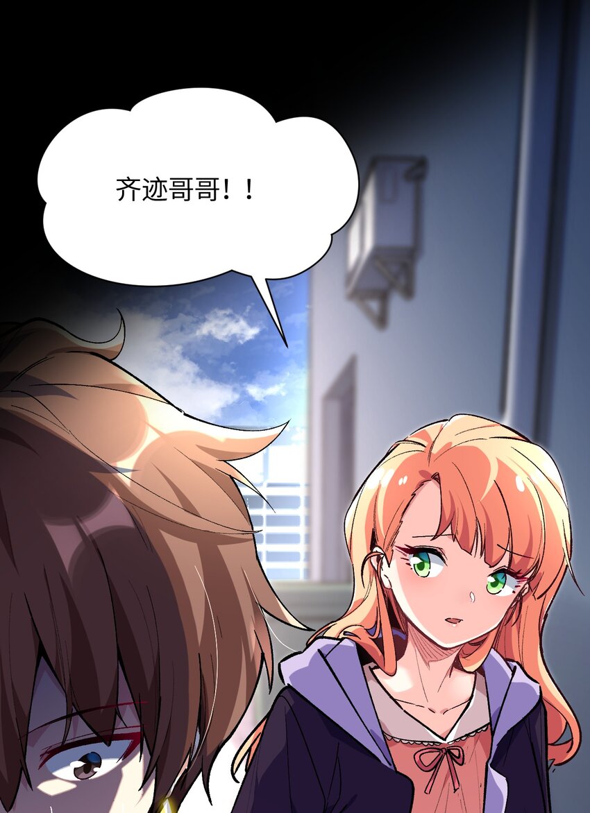 036 所谓人类(1/2)-第36话