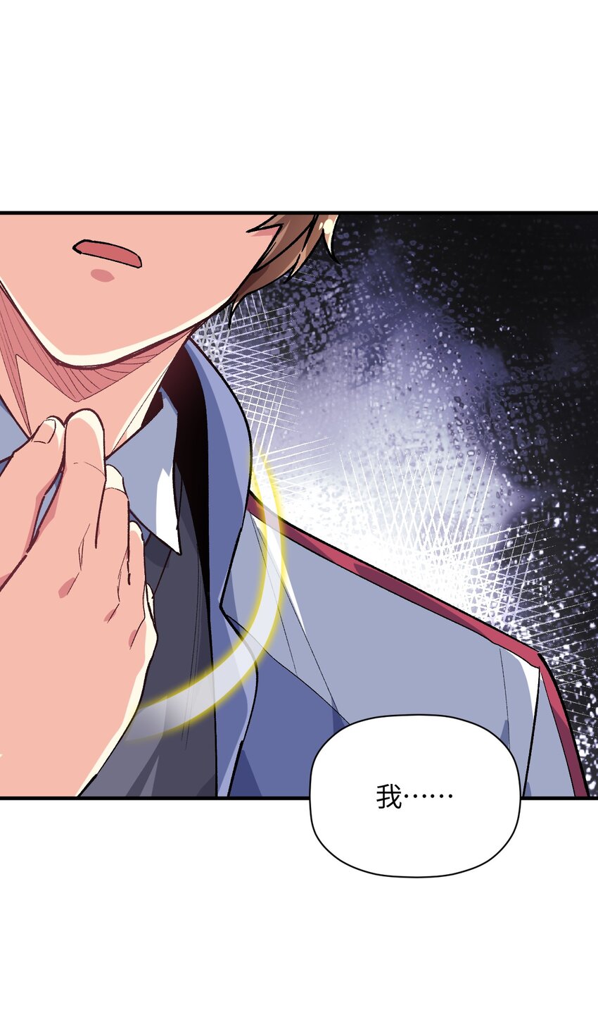036 所谓人类(1/2)-第36话