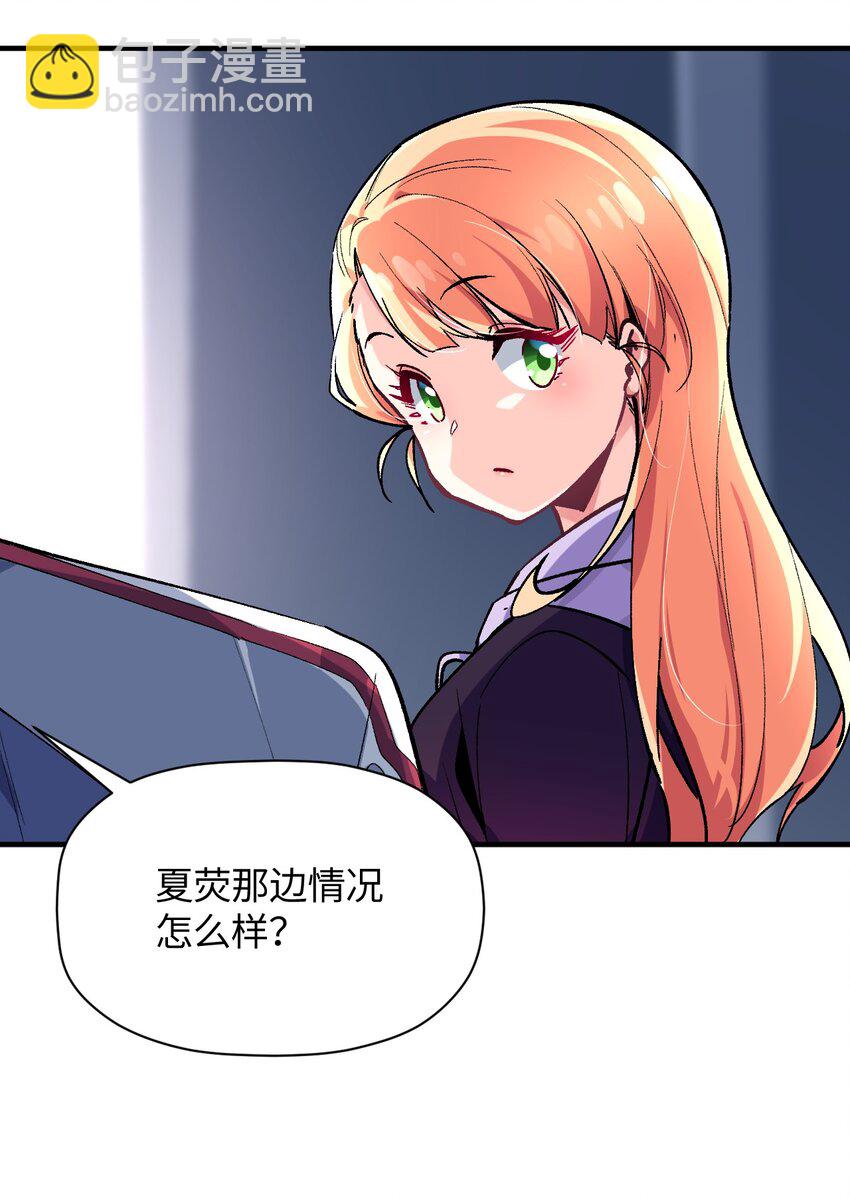 036 所谓人类(1/2)-第36话