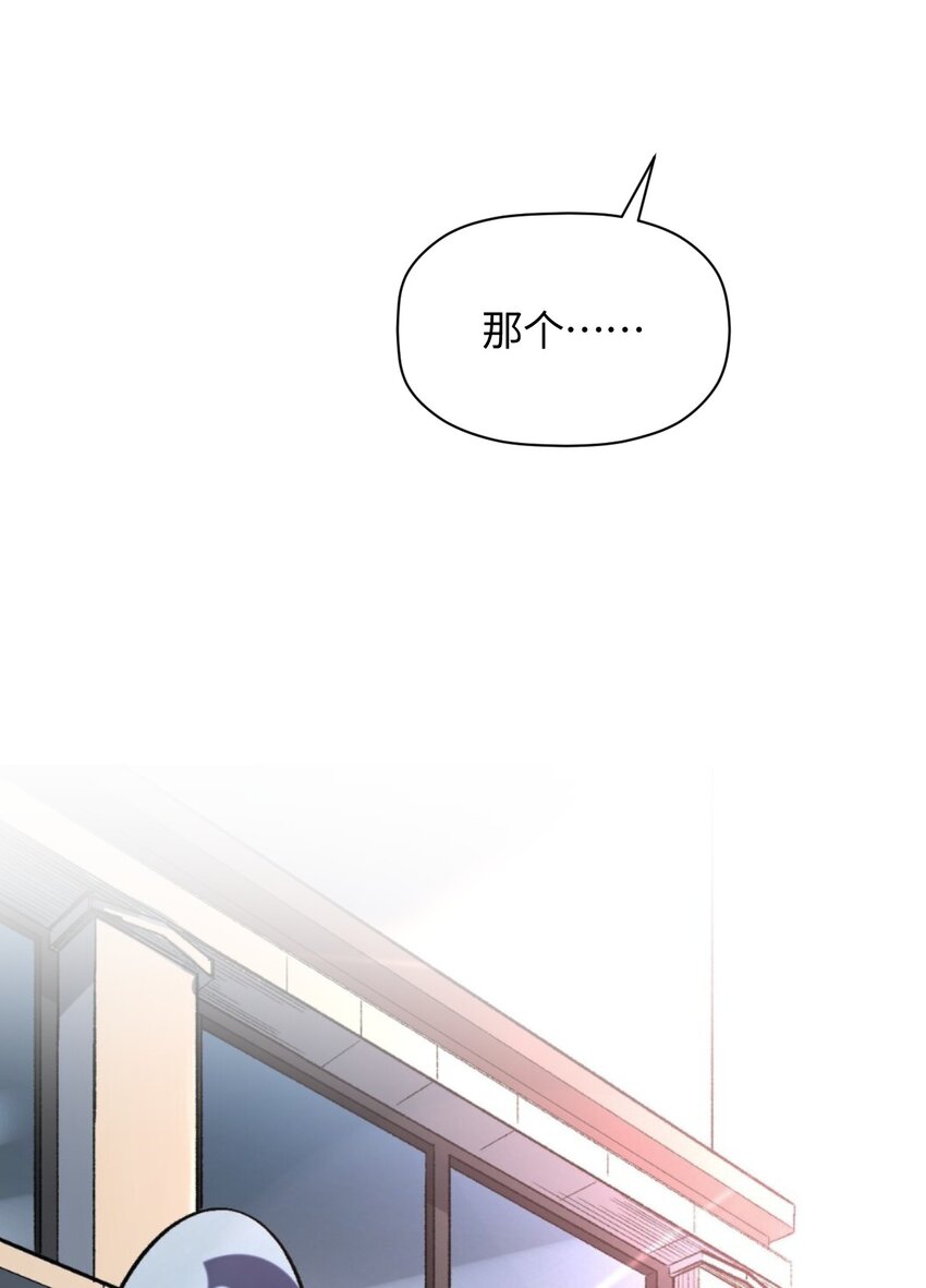 036 所谓人类(1/2)-第36话