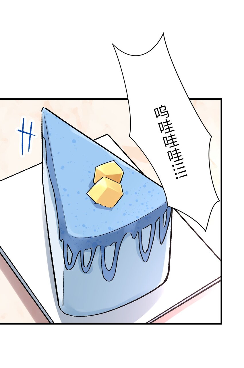 036 所谓人类(1/2)-第36话