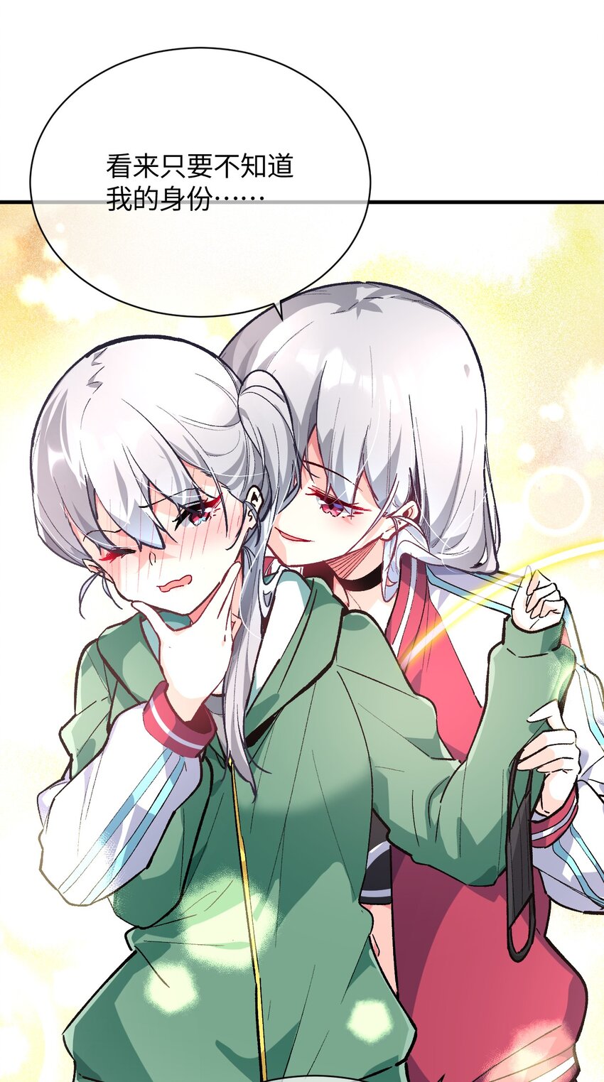 036 所谓人类(1/2)-第36话