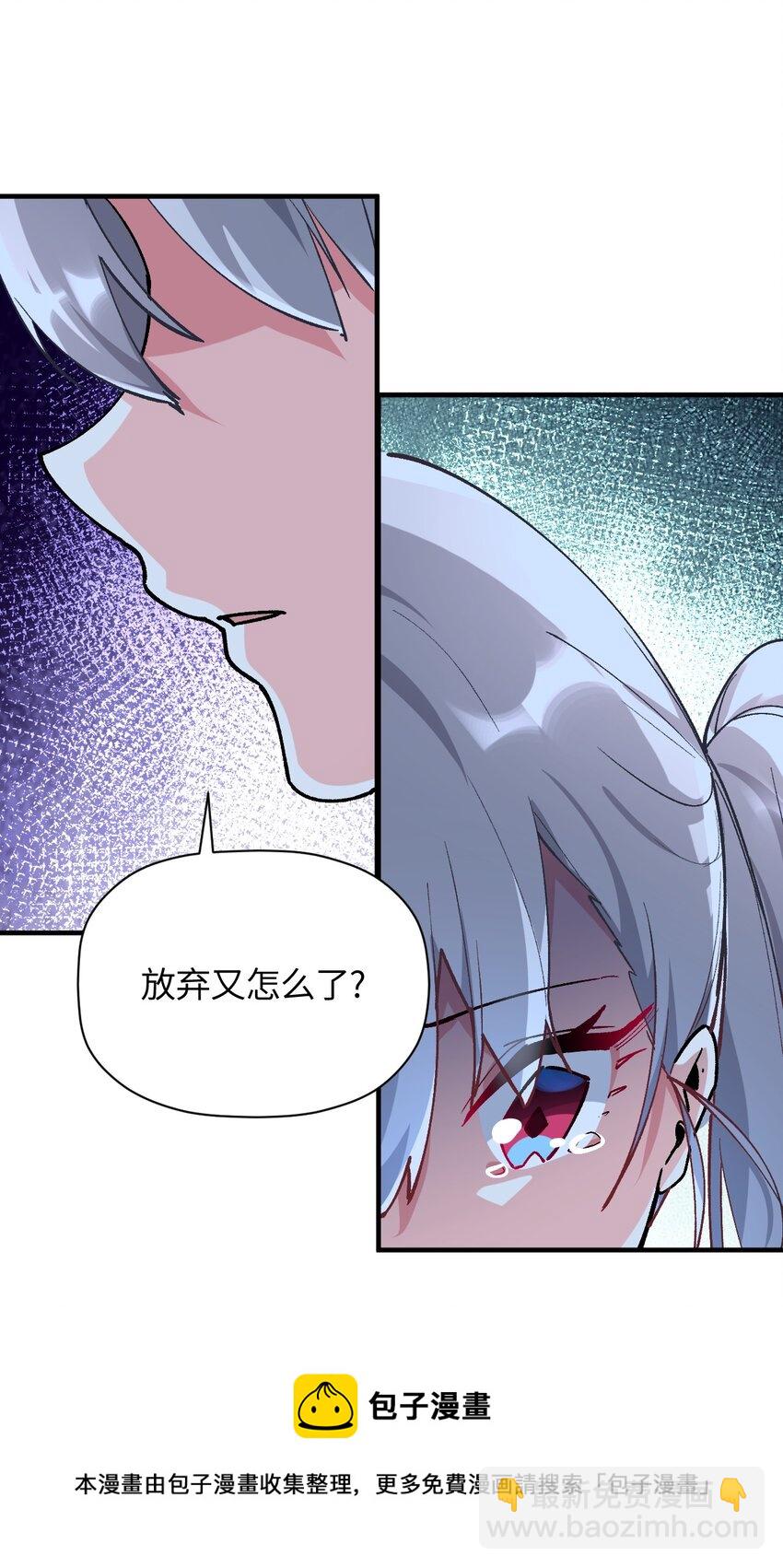 036 所谓人类(1/2)-第36话