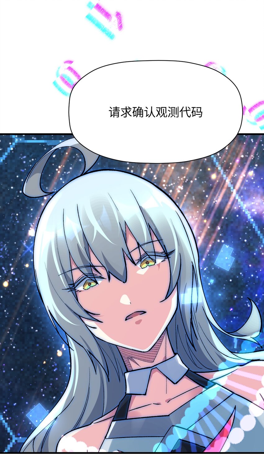036 所谓人类(1/2)-第36话