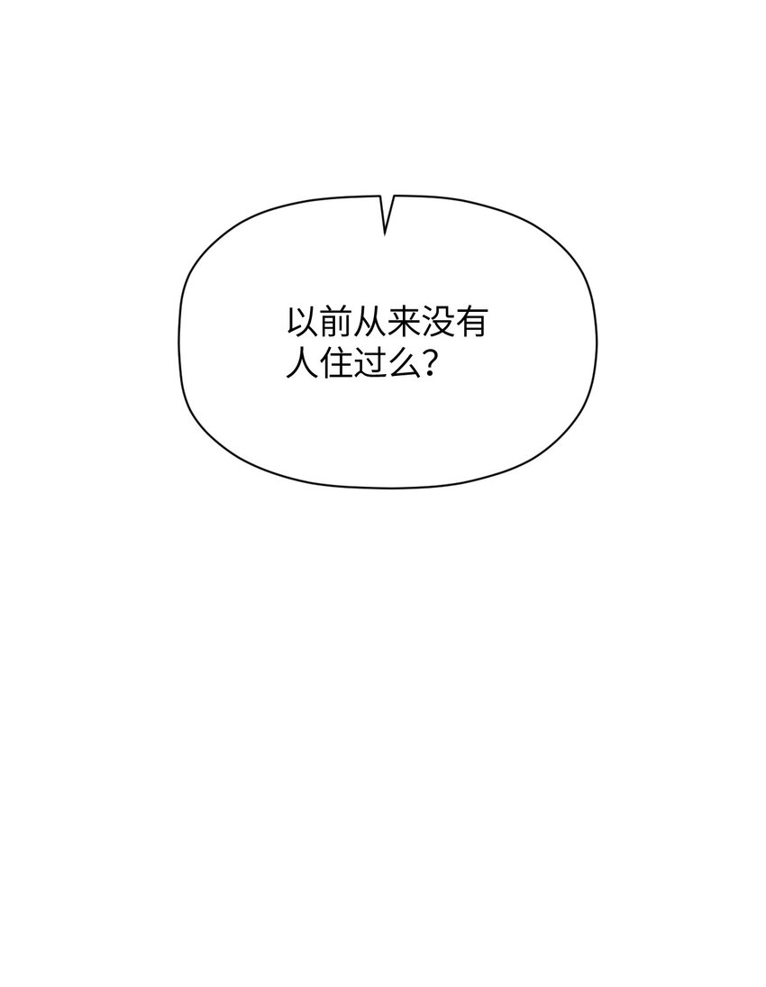 038 悖论(1/2)-第38话