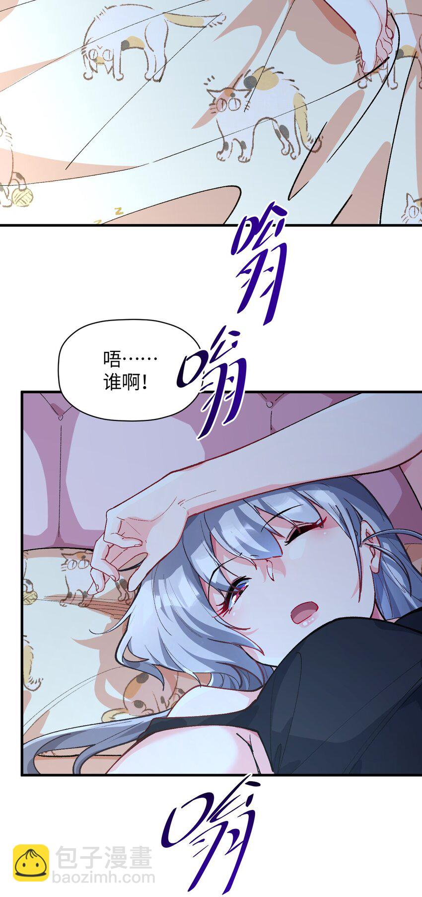 038 悖论(1/2)-第38话