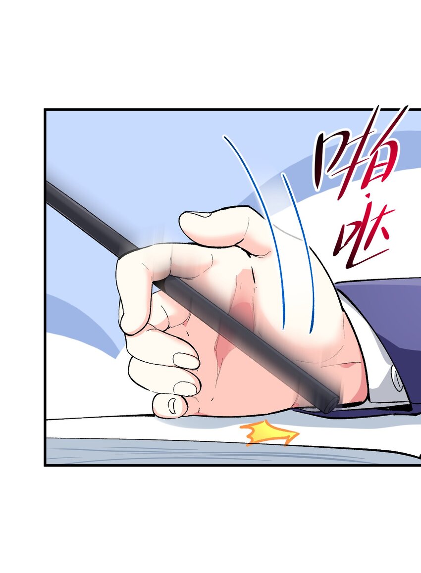 038 悖论(1/2)-第38话