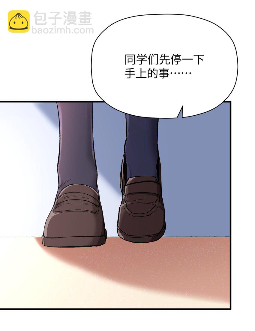 038 悖论(1/2)-第38话