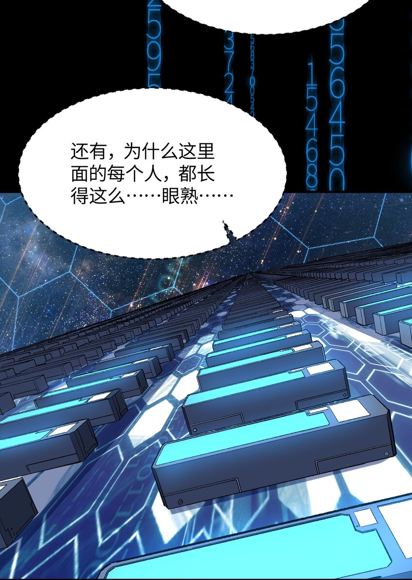 040 谨言慎行(1/2)-第40话