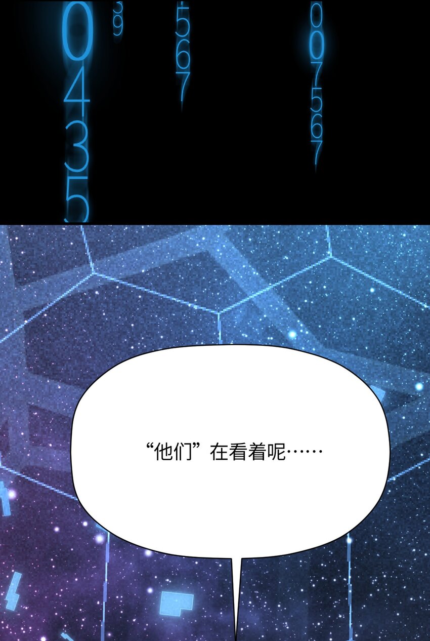 040 谨言慎行(1/2)-第40话