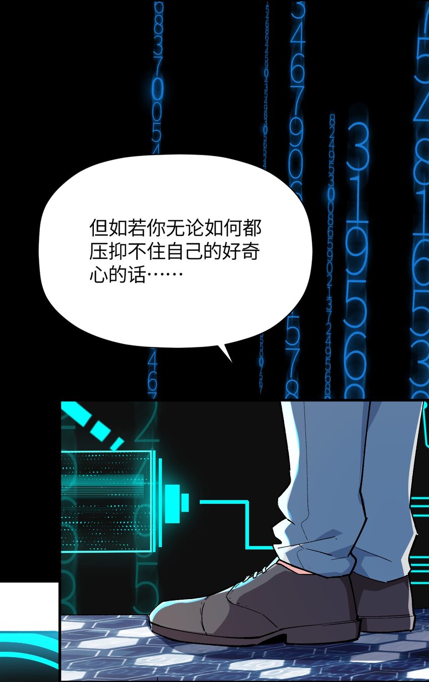 040 谨言慎行(1/2)-第40话