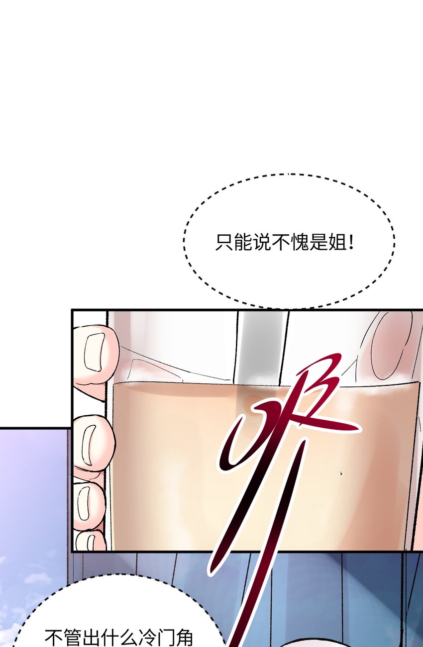 042 奇迹一定会出现(1/2)-第42话
