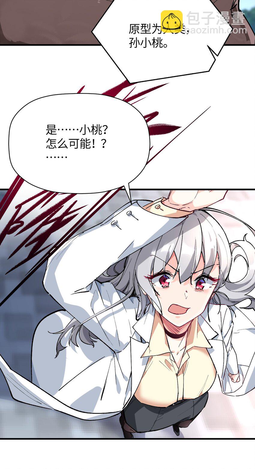 042 奇迹一定会出现(1/2)-第42话