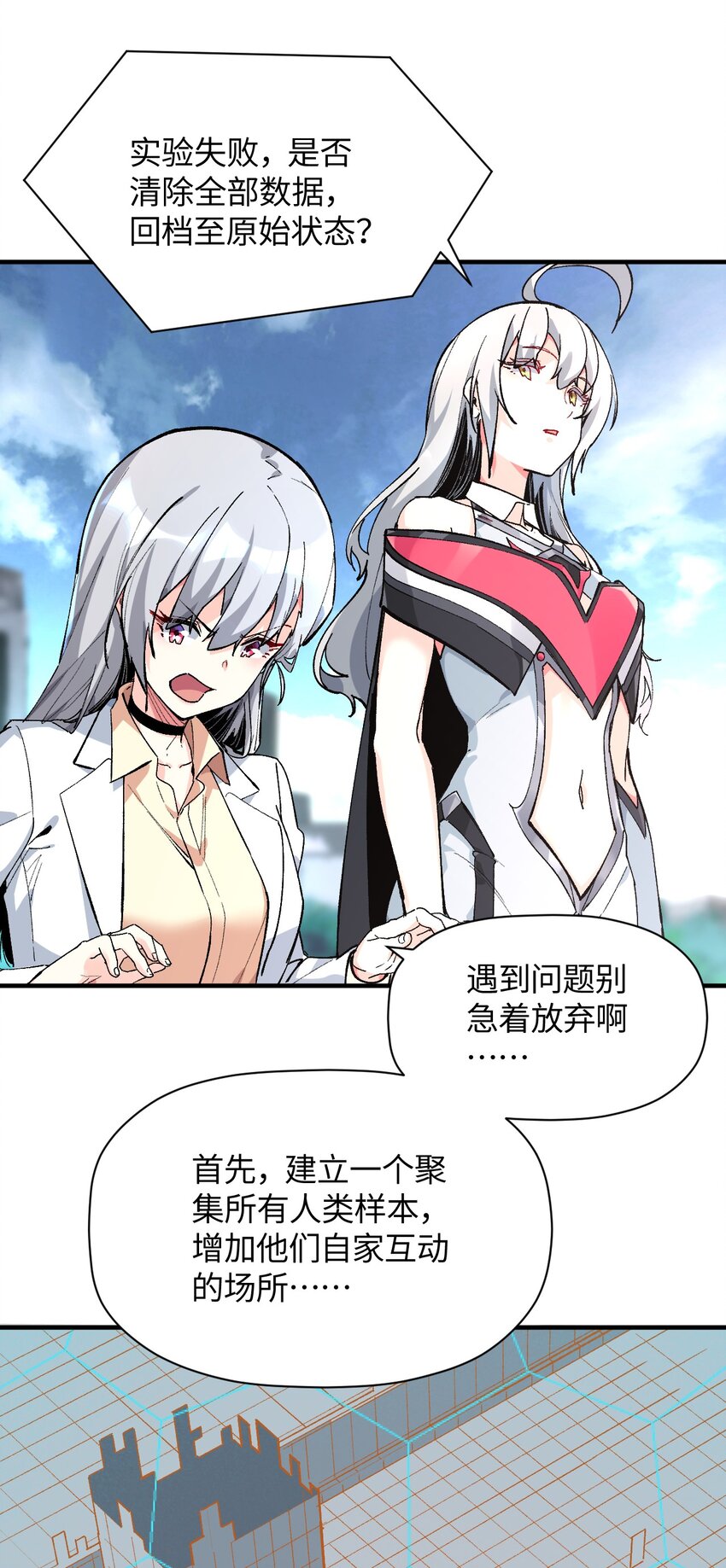 042 奇迹一定会出现(1/2)-第42话