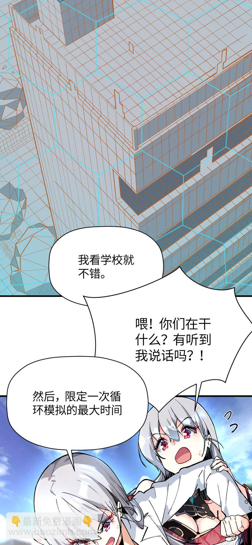 042 奇迹一定会出现(1/2)-第42话