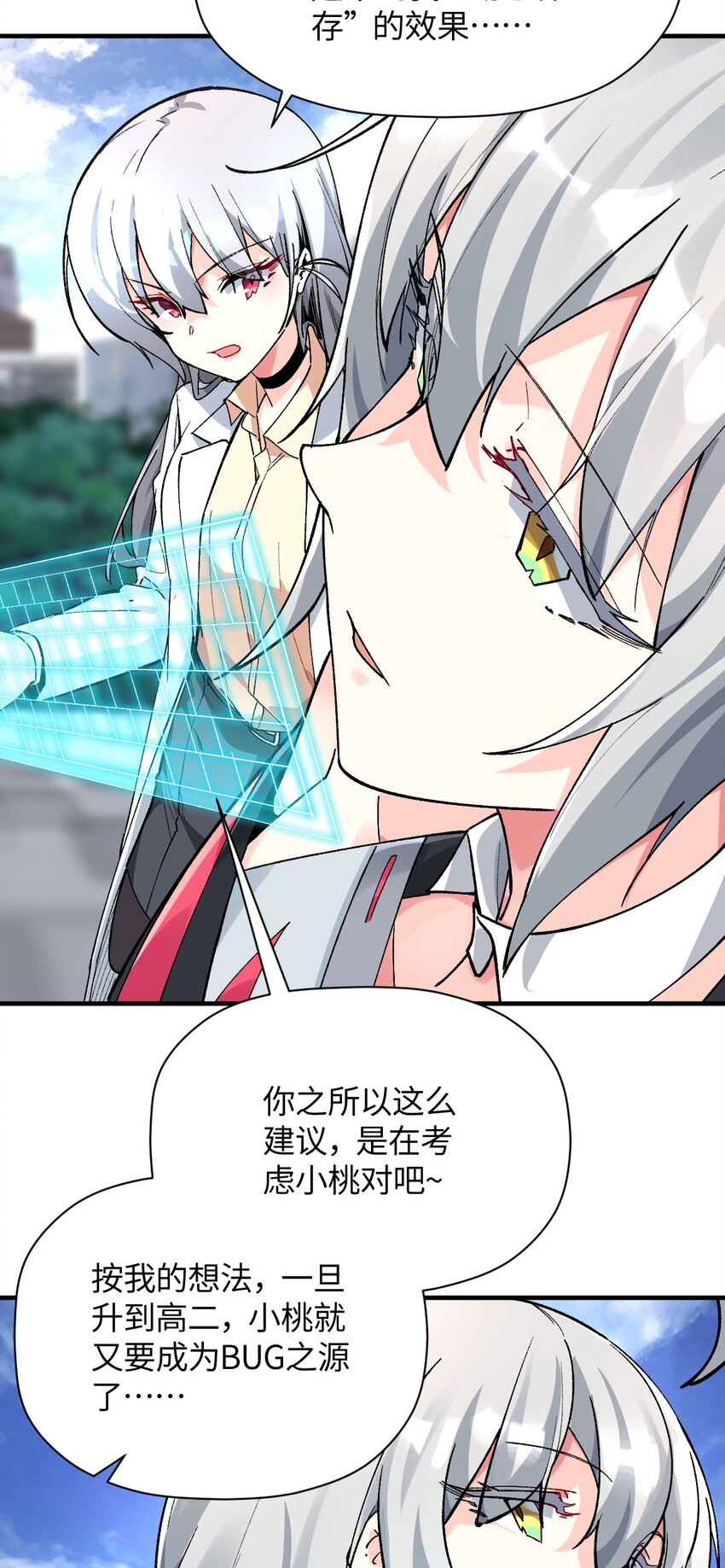 042 奇迹一定会出现(1/2)-第42话