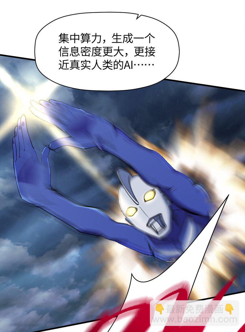 042 奇迹一定会出现(1/2)-第42话