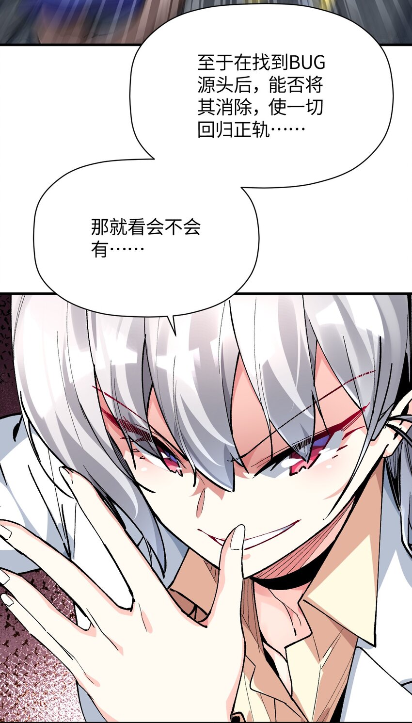042 奇迹一定会出现(1/2)-第42话