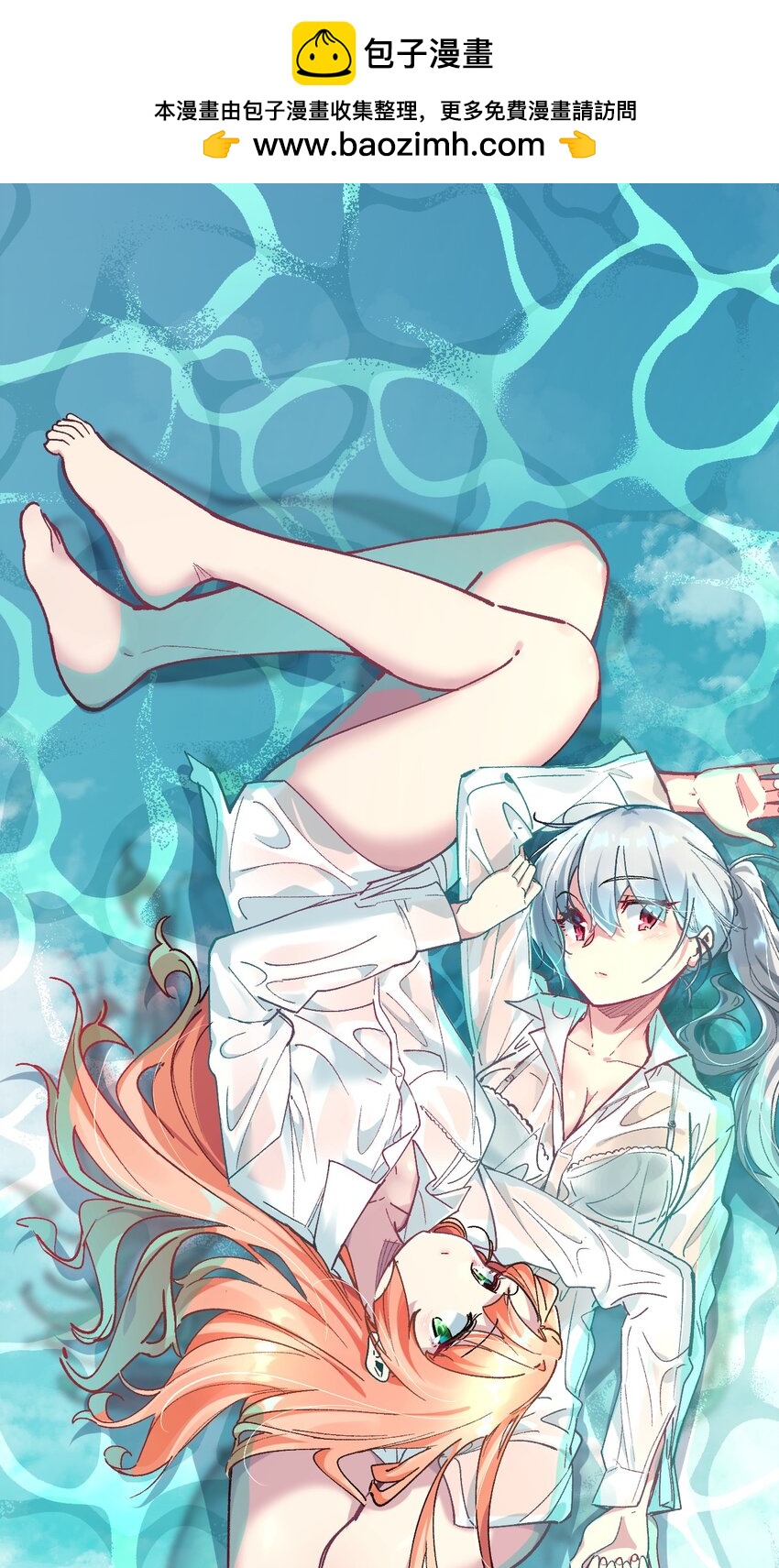 044 这大概就是机械降神吧(1/2)-第44话