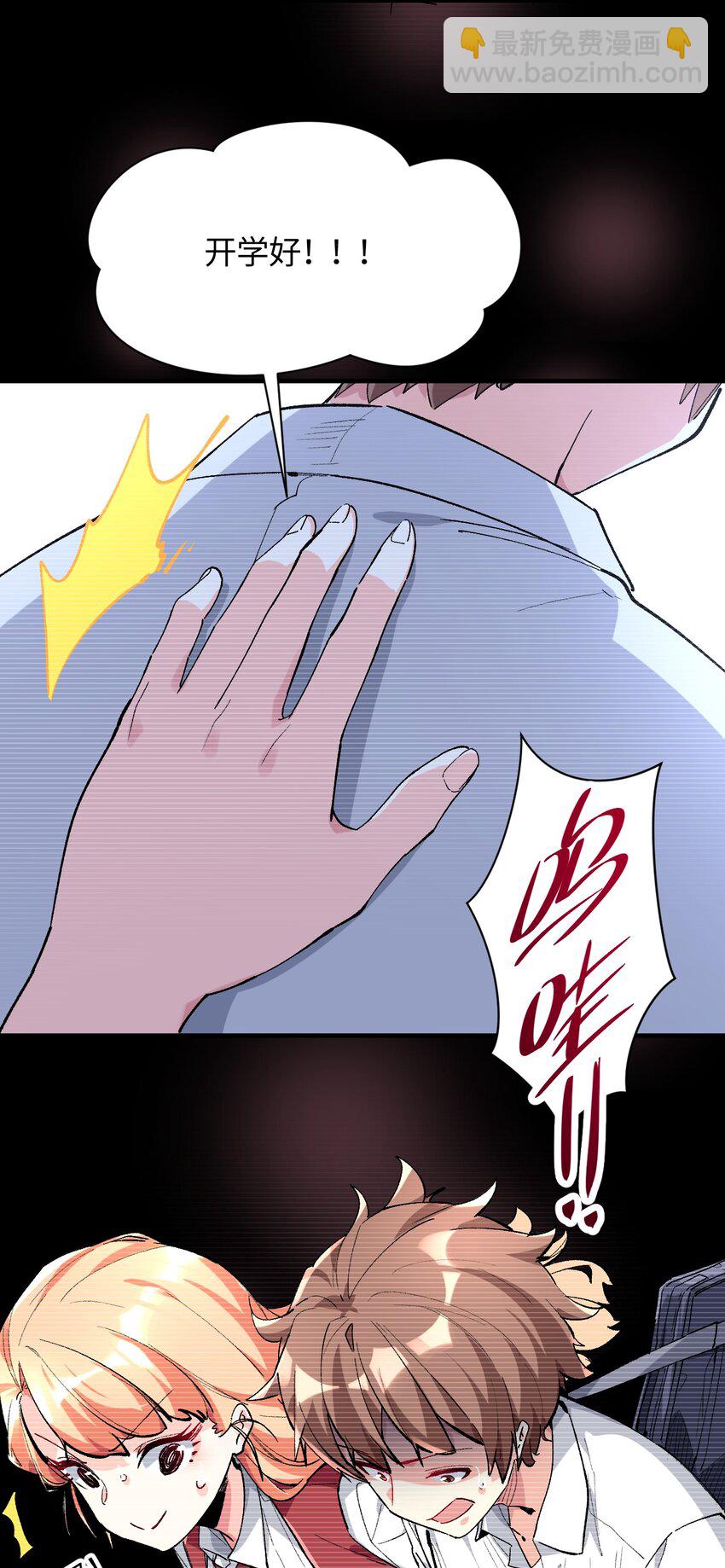 044 这大概就是机械降神吧(1/2)-第44话