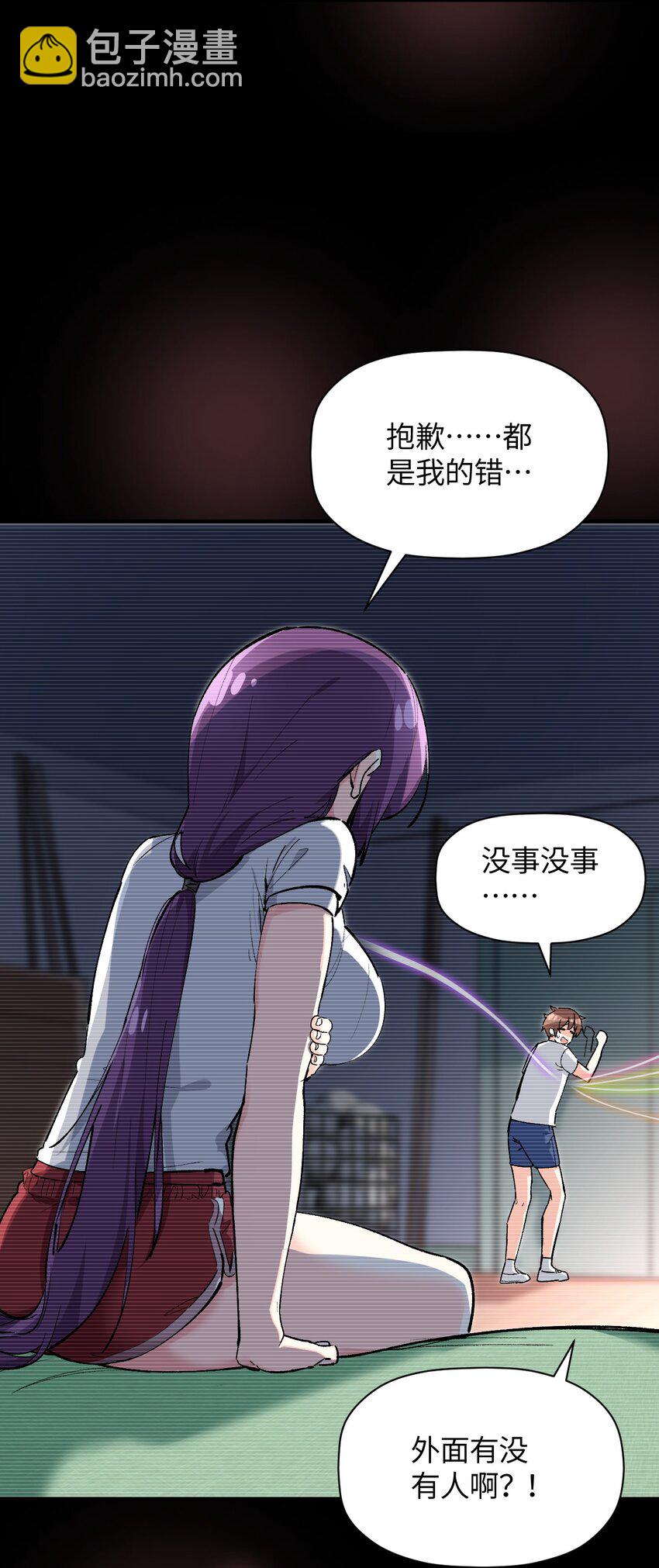 044 这大概就是机械降神吧(1/2)-第44话