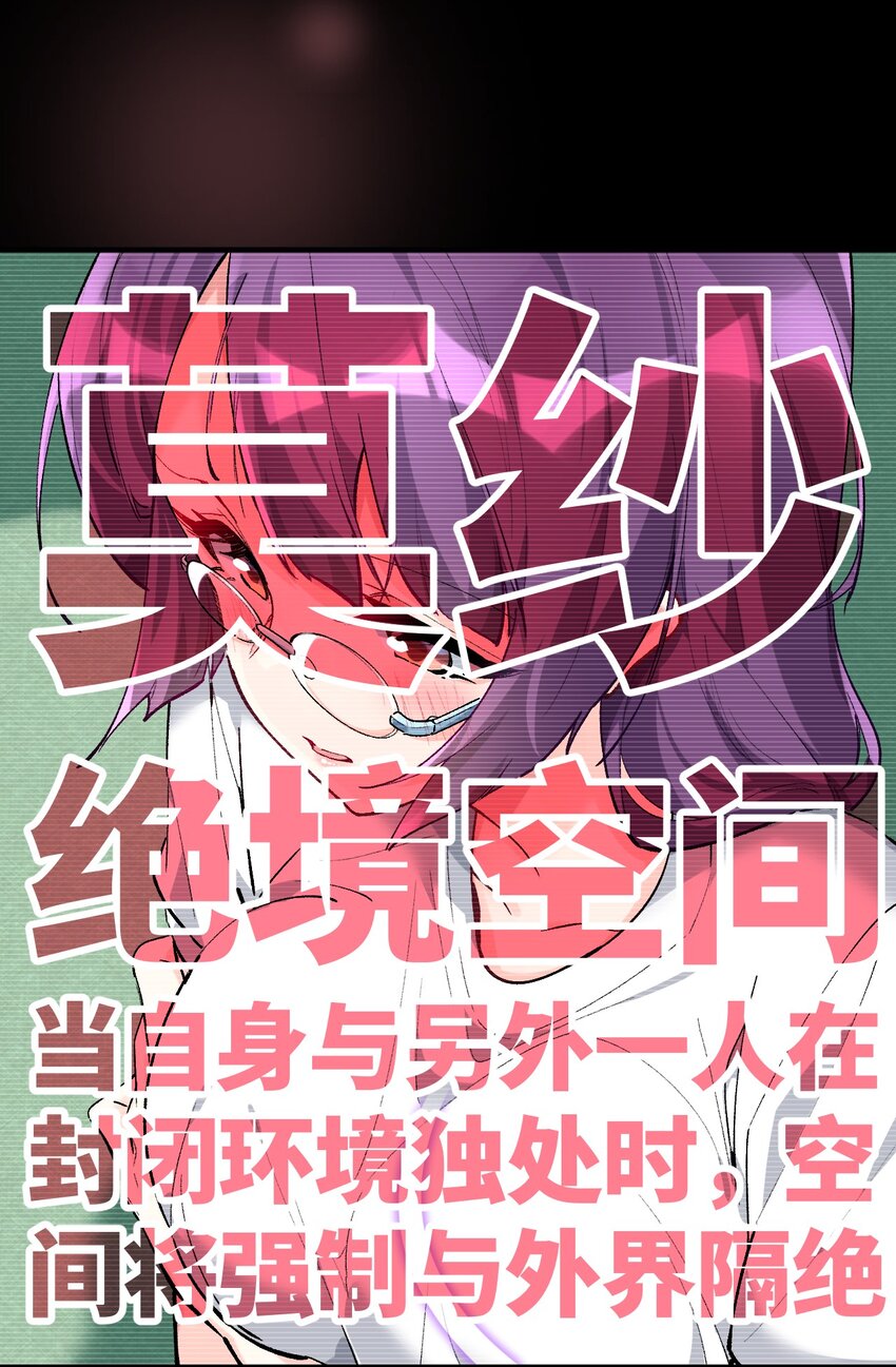 044 这大概就是机械降神吧(1/2)-第44话