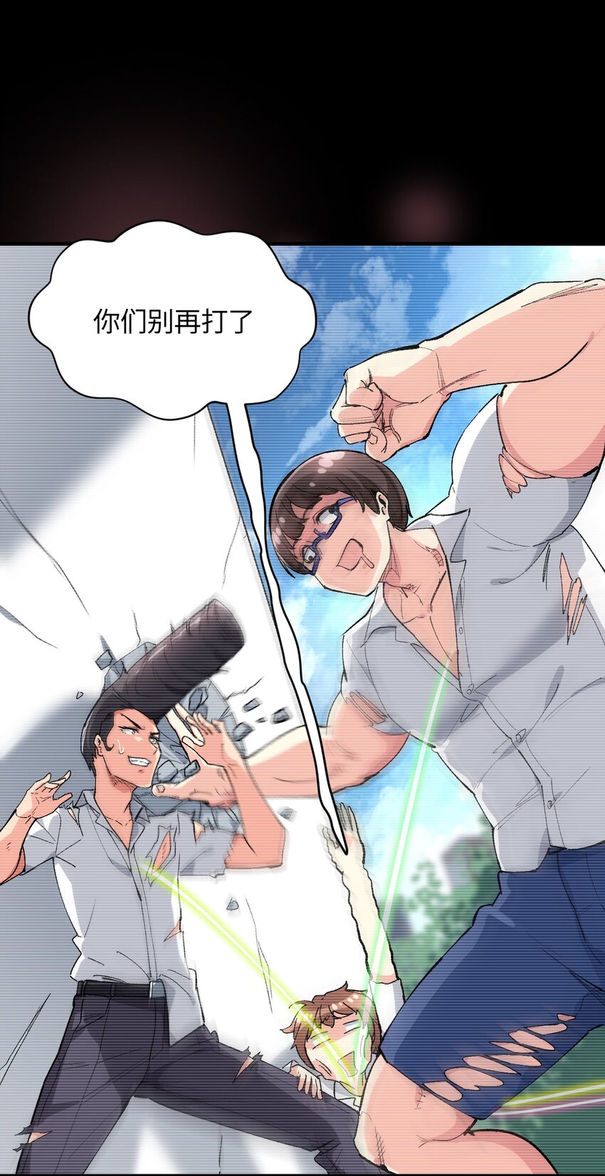 044 这大概就是机械降神吧(1/2)-第44话