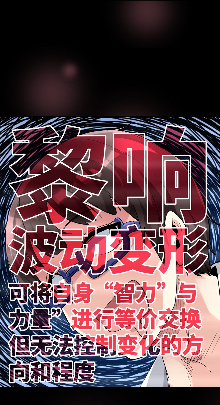 044 这大概就是机械降神吧(1/2)-第44话