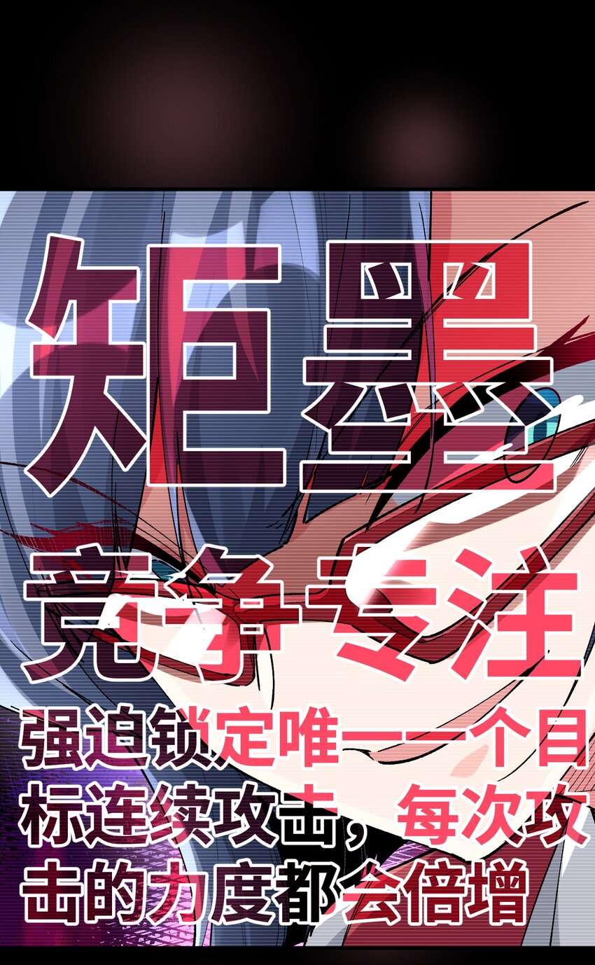 044 这大概就是机械降神吧(1/2)-第44话