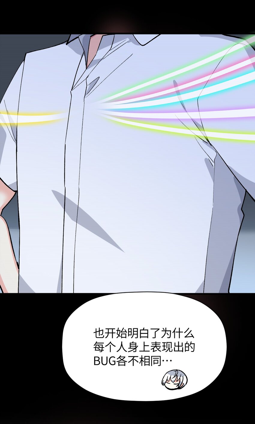 044 这大概就是机械降神吧(1/2)-第44话