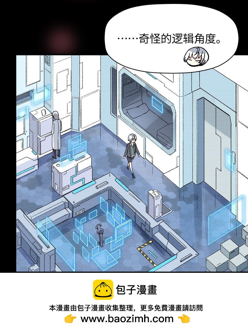 044 这大概就是机械降神吧(1/2)-第44话