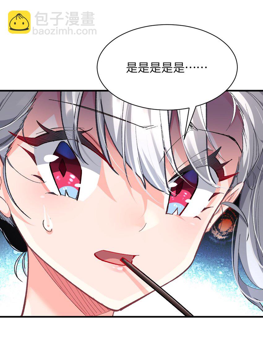 006 超级AI的星舰保卫战(1/2)-第6话