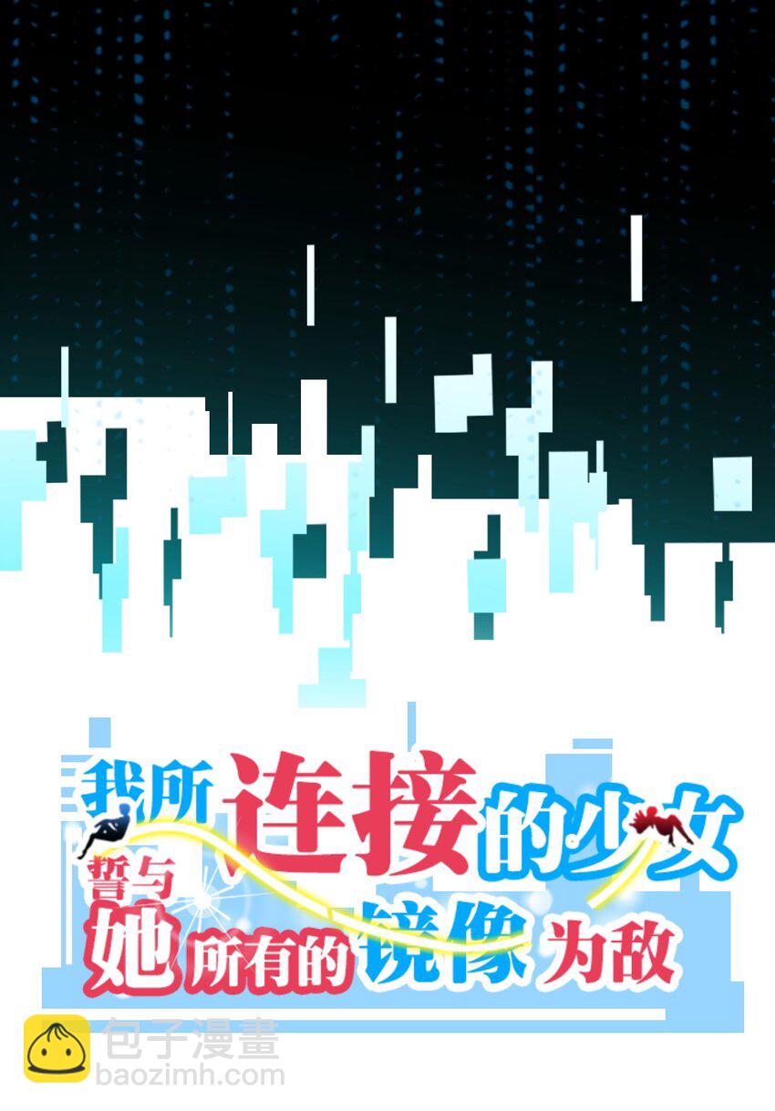 006 超级AI的星舰保卫战(1/2)-第6话