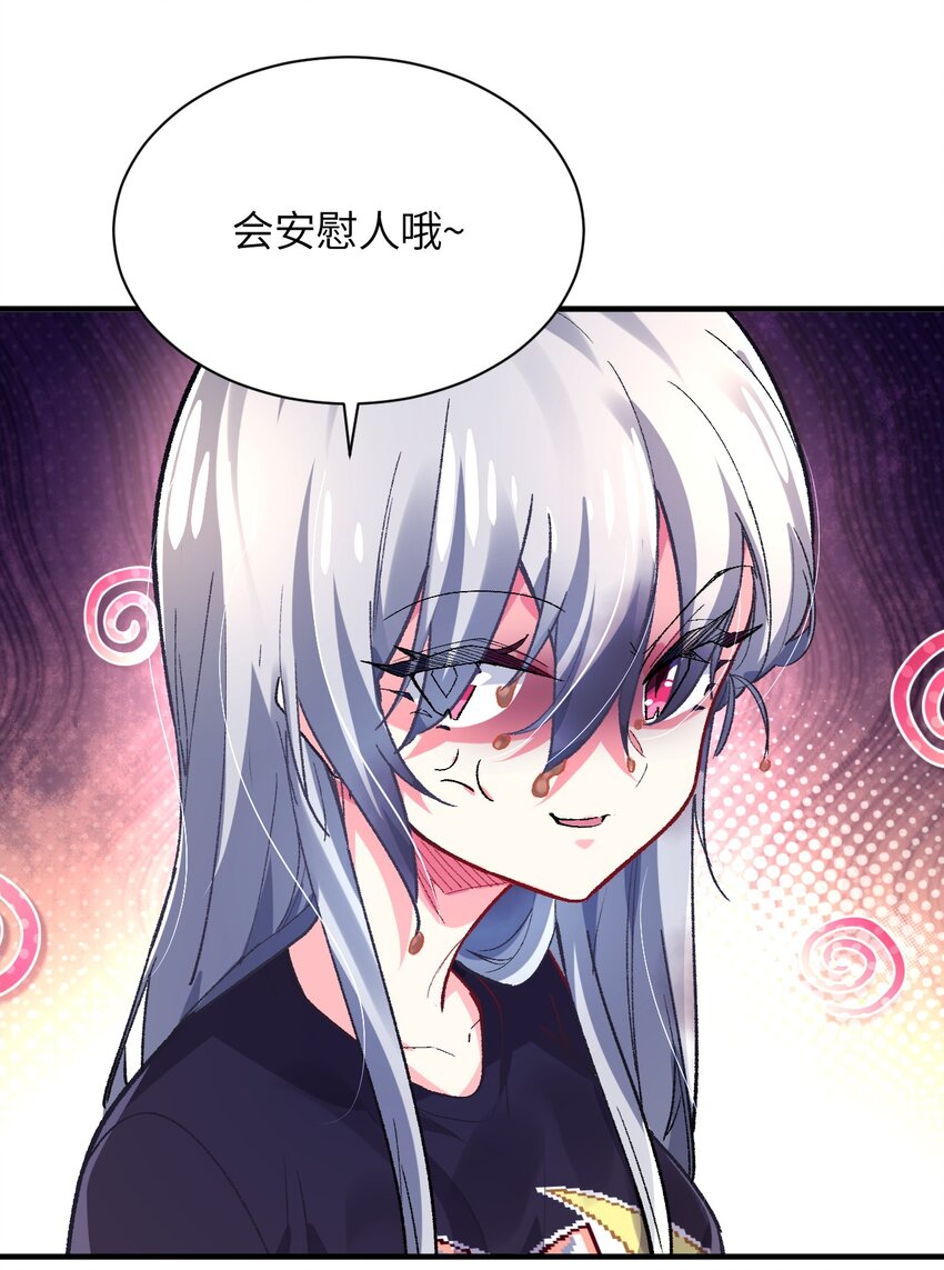 006 超级AI的星舰保卫战(1/2)-第6话