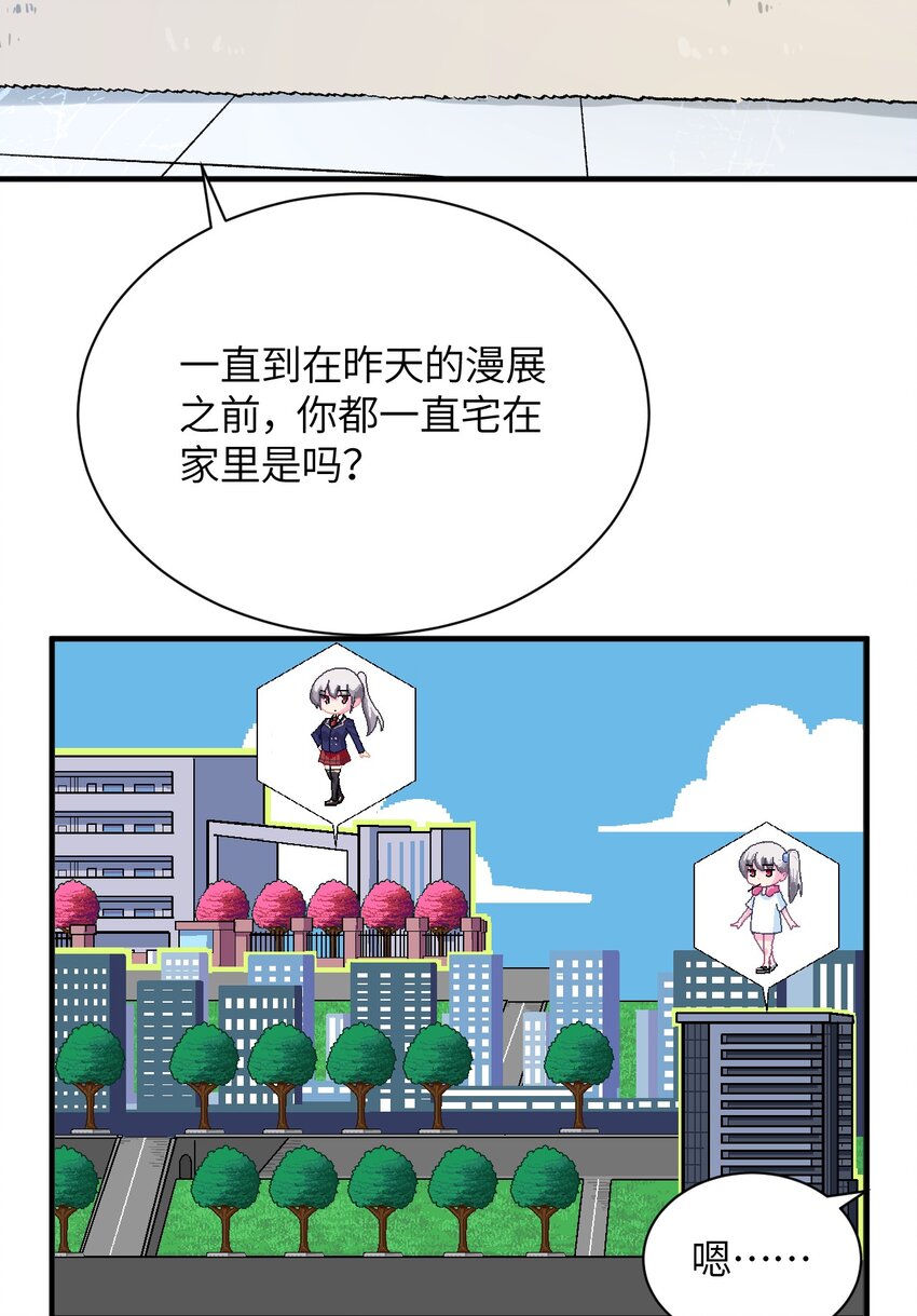006 超级AI的星舰保卫战(1/2)-第6话