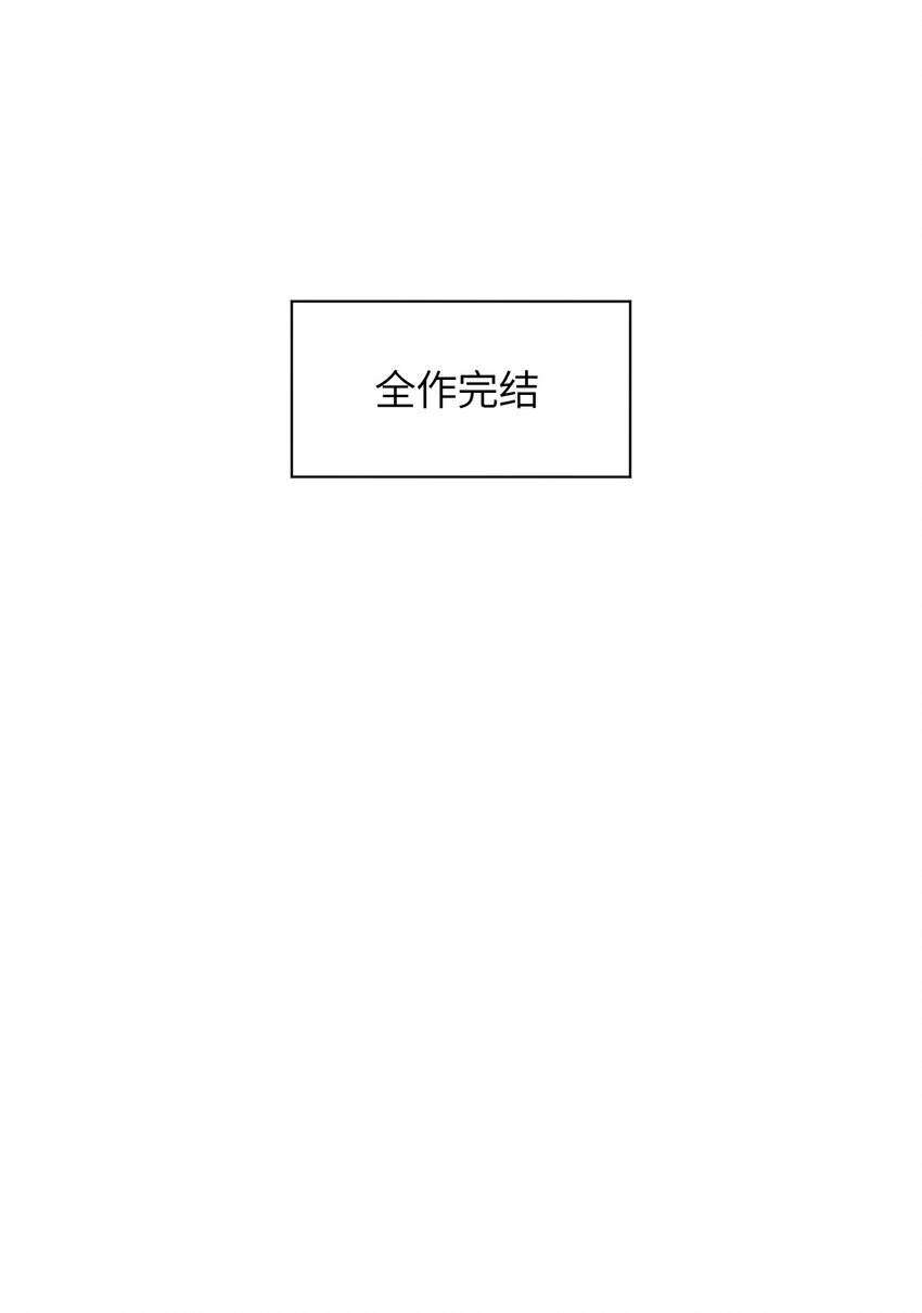 006 超级AI的星舰保卫战(1/2)-第6话