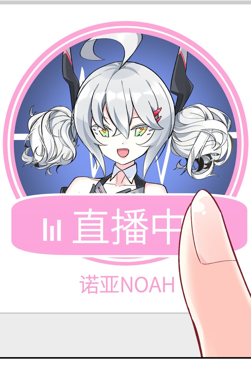 006 超级AI的星舰保卫战(1/2)-第6话