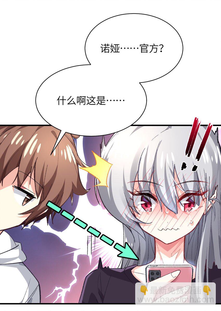 006 超级AI的星舰保卫战(1/2)-第6话
