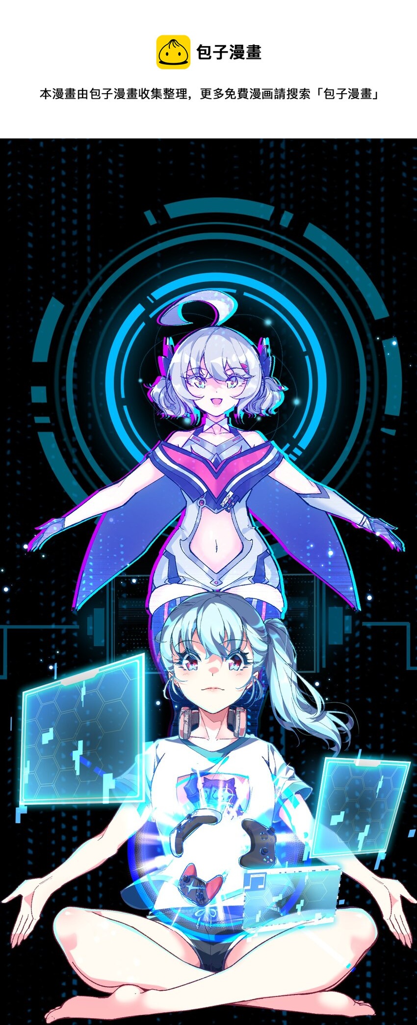 010 坏女人的作战计划(1/2)-第10话
