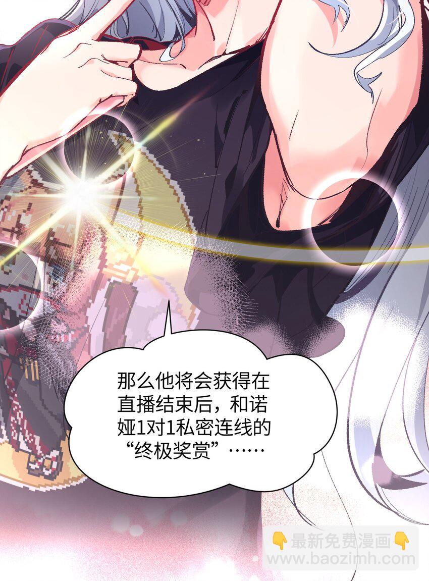010 坏女人的作战计划(1/2)-第10话