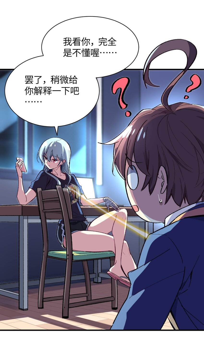 010 坏女人的作战计划(1/2)-第10话