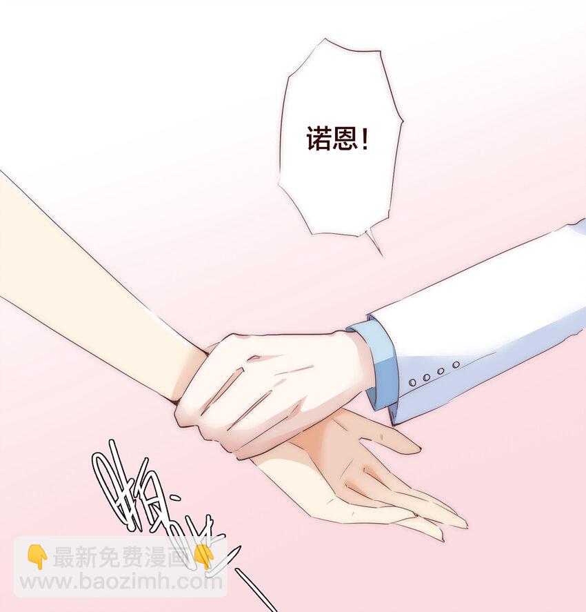 002 原来世界上真的有如此完美的人-第2话