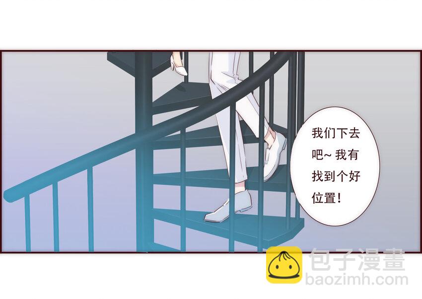 002 原来世界上真的有如此完美的人-第2话